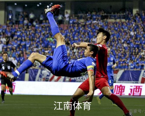 江南体育体育的故事 